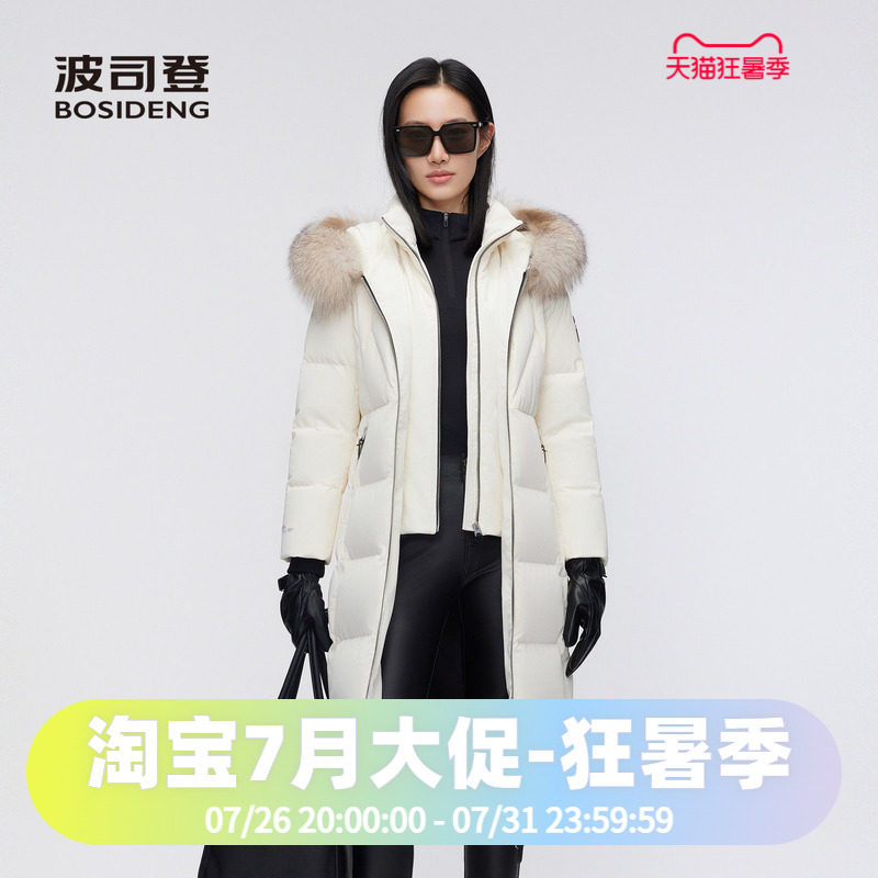 波司登2023冬季女长款极寒鹅绒800蓬银狐毛领奢华保暖羽绒服