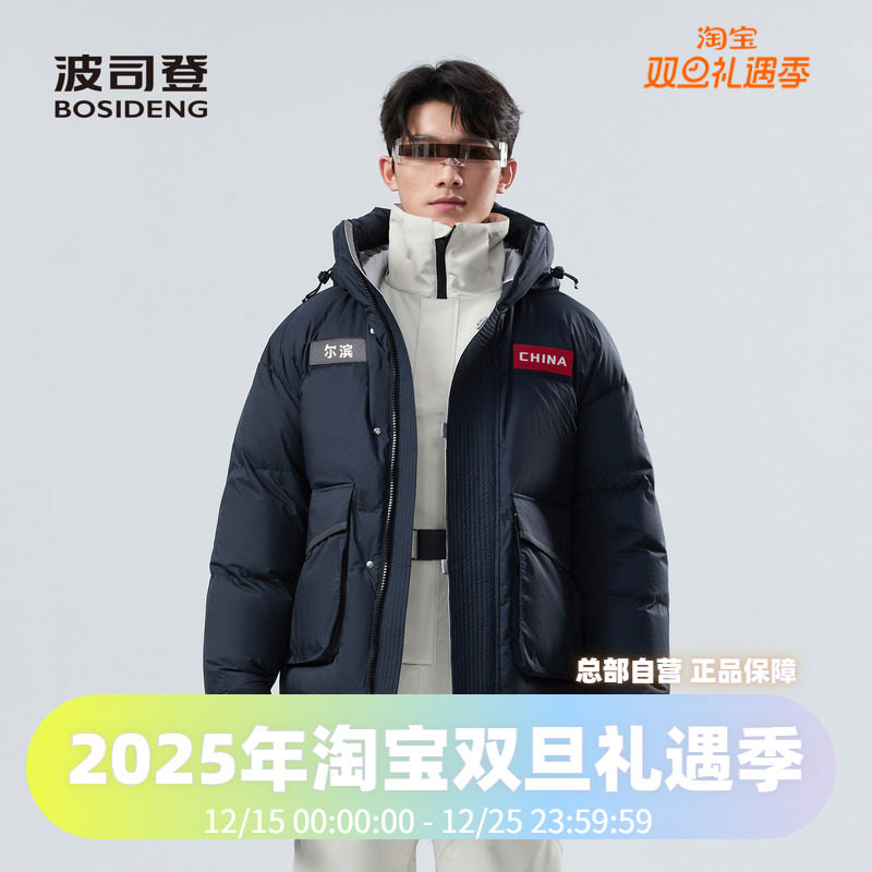 男女同款太空系列尔滨联名