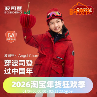 波司登2025新款羽绒服女童中长收腰连帽加厚保暖经典极寒户外防风