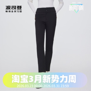 羽绒裤 百搭直筒外穿长裤 防风保暖 黑色简约纽扣时尚 波司登女装