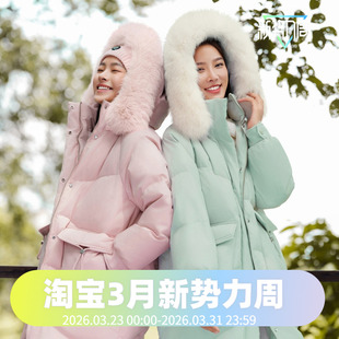 波司登2024冬女中长款时尚狐狸毛领可脱卸帽廓形休闲羽绒服