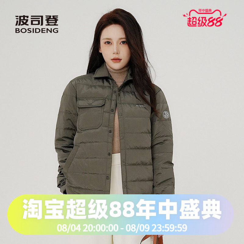 波司登2024秋季男女同款轻薄衬衫领复古时尚休闲羽绒服