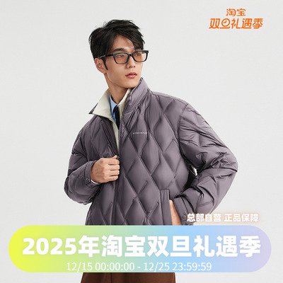 波司登2025秋季新款男短款时尚轻暖立领复古摩登百搭羽绒服