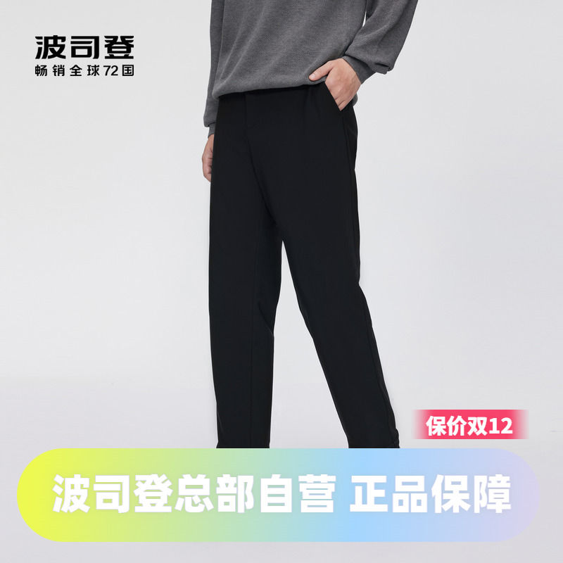 直筒长款羽绒服波司登