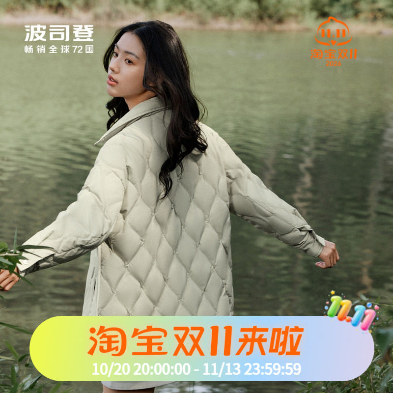 波司登时尚轻暖中长女士轻薄羽绒服翻领衬衫复古休闲宽松外套秋冬