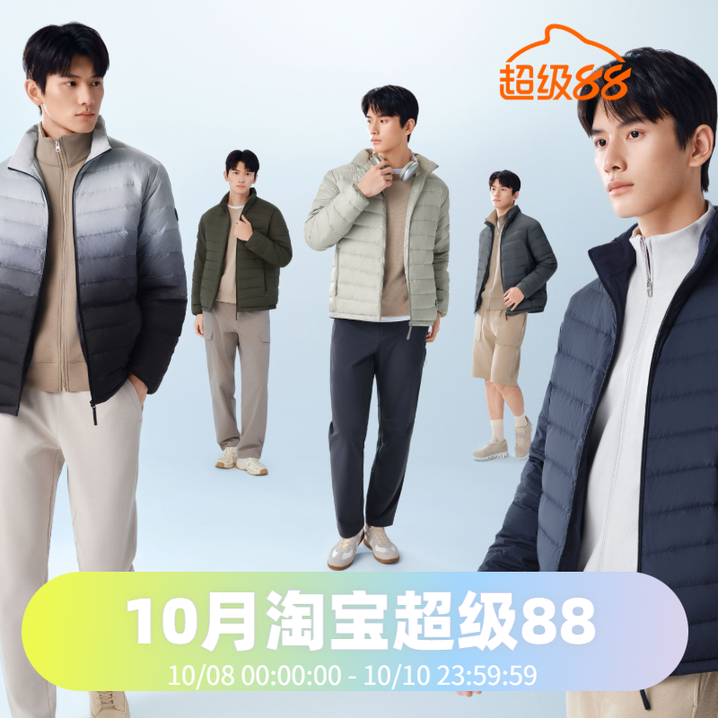 波司登2025春秋新款男短款基础百搭立领通勤出游便携轻薄暖羽绒服