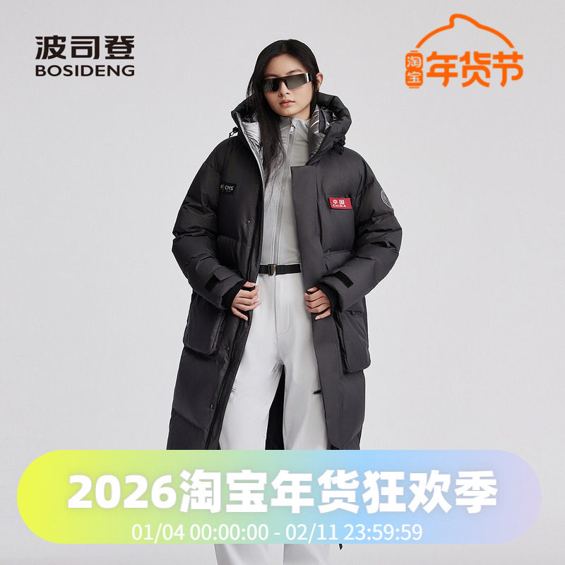 波司登2025新款科技线加厚加长过膝男女同款羽绒服中性连帽防风,女装/女士精品,羽绒服,淘宝优惠券,粉丝福利购,淘宝优惠卷