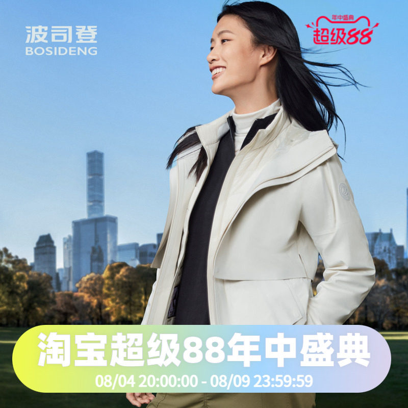 波司登高端舒适户外鹅绒女式短款