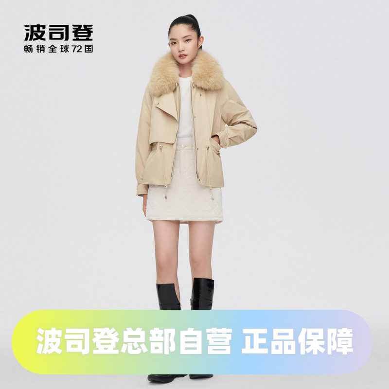 波司登羽绒服女秋季狐狸毛领派克甜酷腰部抽绳外套