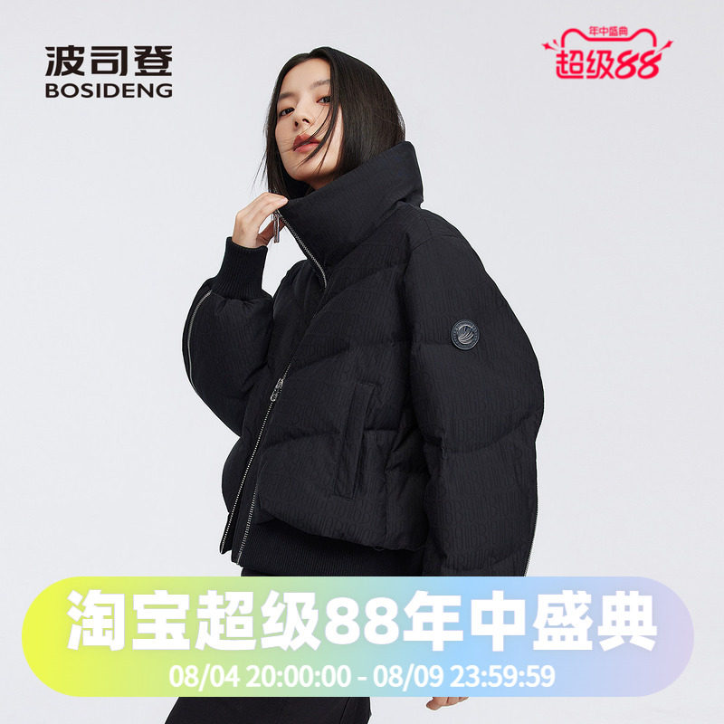 波司登2025款羽绒服女士时尚休闲科技黑金酷飒甜美短款外套