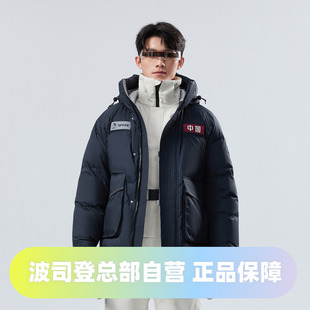 波司登2024冬季男女同款情侣时尚连帽短款太空系列厚防风羽绒服