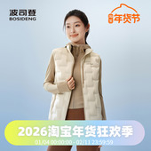 波司登2025秋季 羽绒马甲B250131030 轻暖鹅绒男女情侣款 新款 女短款