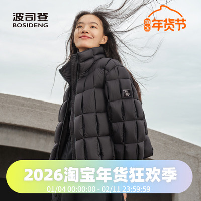 波司登女款高定鹅绒800蓬泡芙轻盈加厚立领潮流时尚短款羽绒服