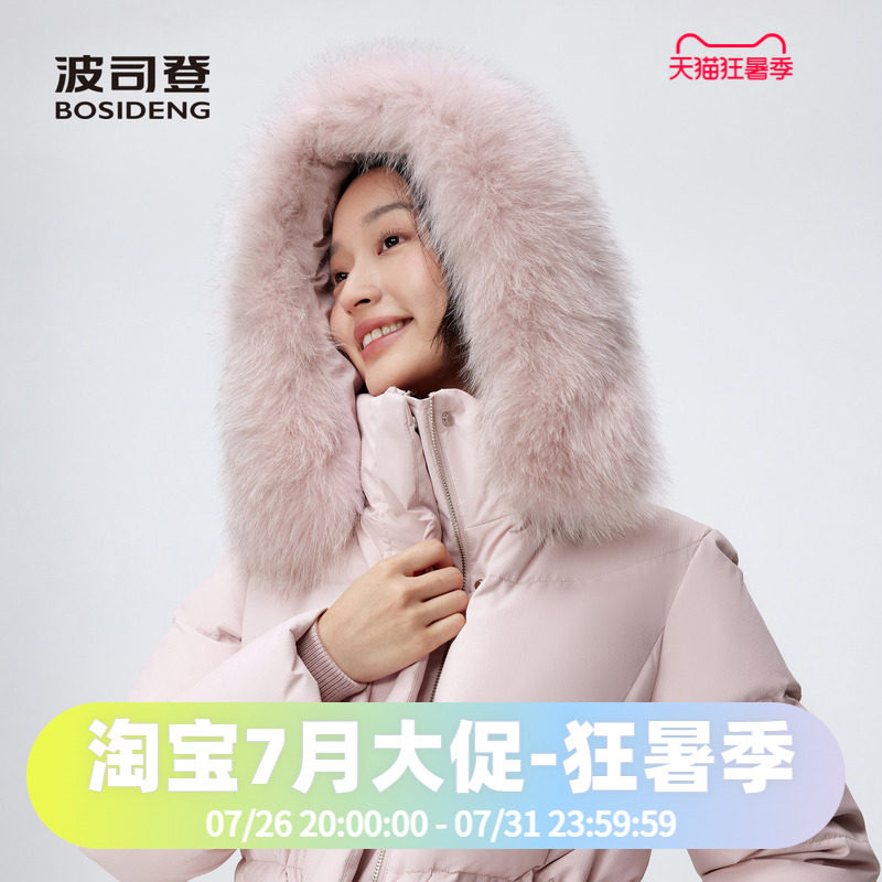 狐狸毛领可脱卸帽时尚休闲羽绒服