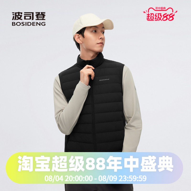 波司登2024秋季男短款高端商务有型品质感鹅绒轻暖羽绒服马甲背心