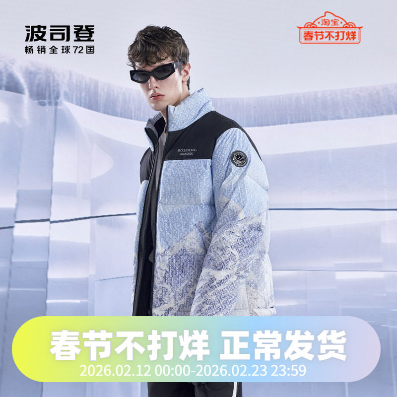 波司登情侣款羽绒服男女同款宽松时尚休闲保暖短款