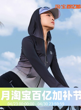 波司登2024夏季女短款都市轻户外女防晒服B40525162