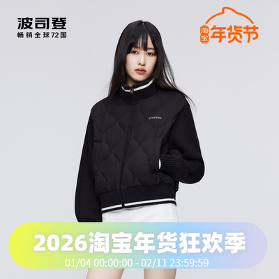 鹅绒女款羽绒服波司登