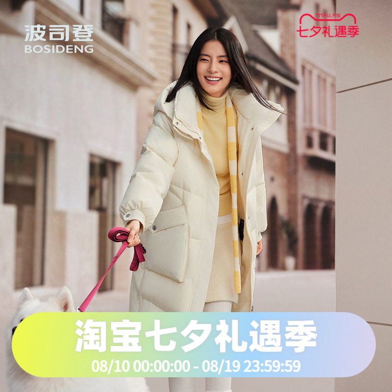 波司登2025款女时尚休闲长款廓形可脱卸帽大口袋羽绒服