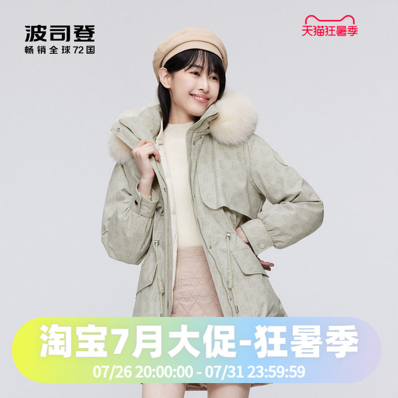 中长派克羽绒服波司登