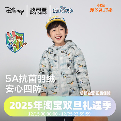 波司登2025秋季新款男女童短款基础百搭连帽轻薄轻暖羽绒服