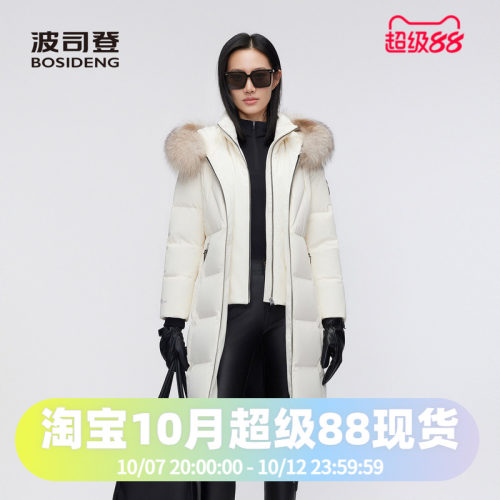 波司登2023冬季女长款极寒鹅绒800蓬银狐毛领奢华保暖羽绒服