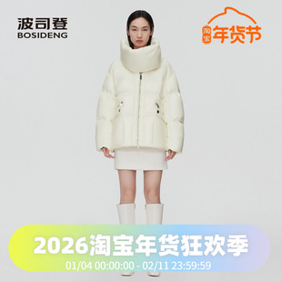 波司登泡芙系列800蓬鹅绒女短款立领时尚大气羽绒服