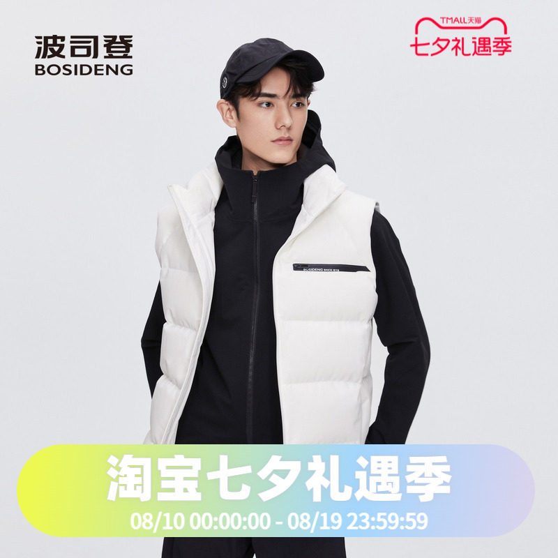 男女同款短款立领厚款时尚背心