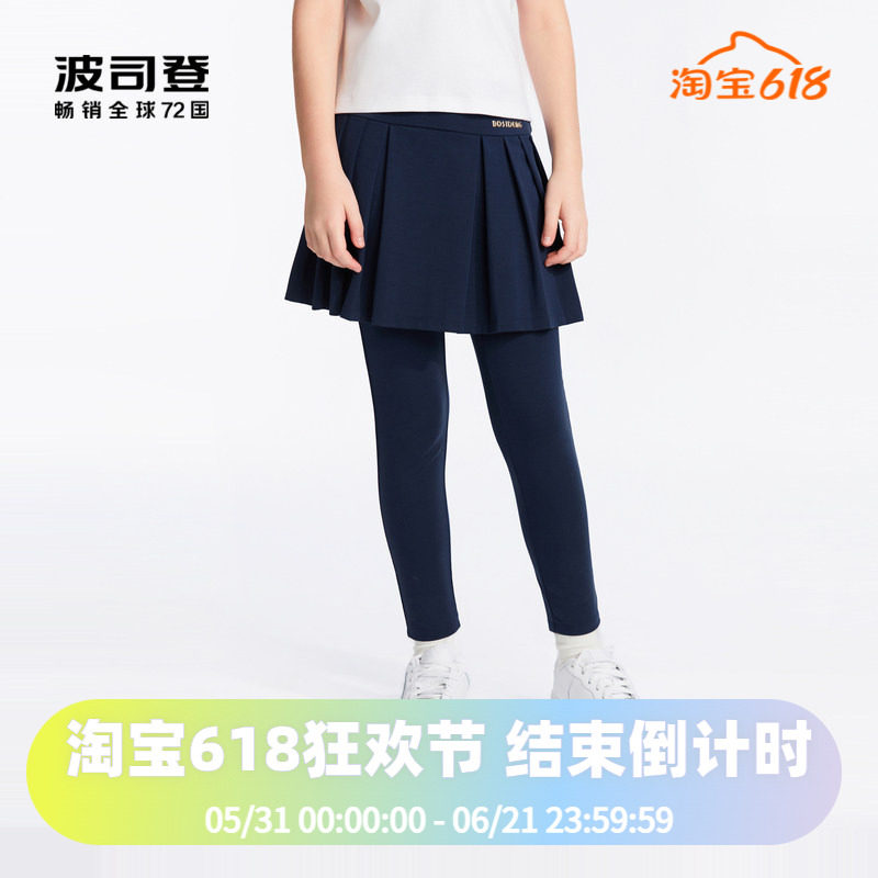 女童假两件裙裤波司登