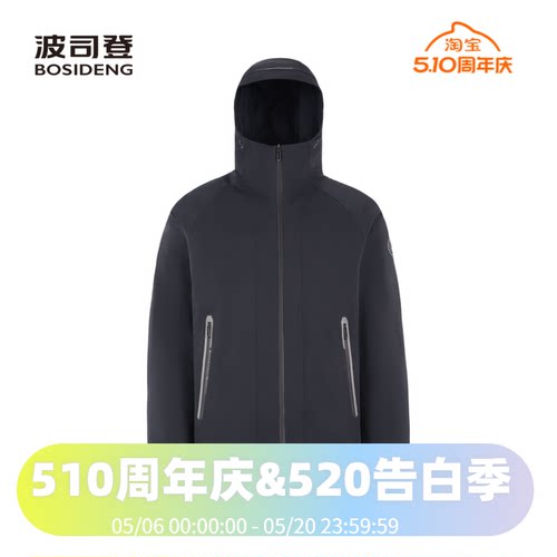 鹅绒内胆可脱卸一衣多穿羽绒服
