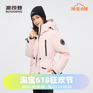 波司登2024冬季女一手长鹅绒加厚蓄热防风极寒羽绒服B40142322