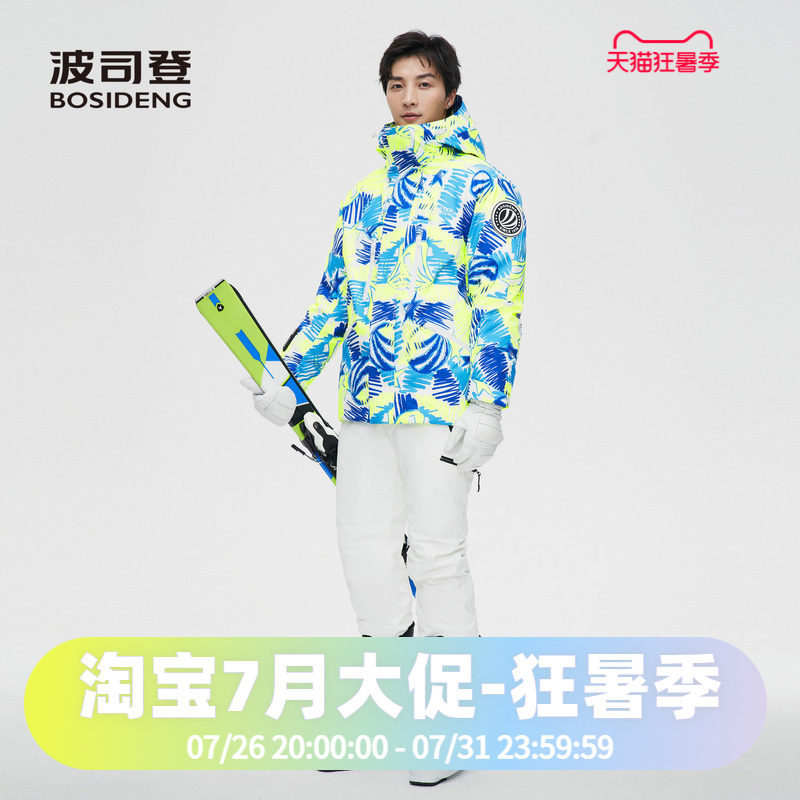 波司登潮流滑雪专业GORE-TEX鹅绒热湿力平衡连帽羽绒服