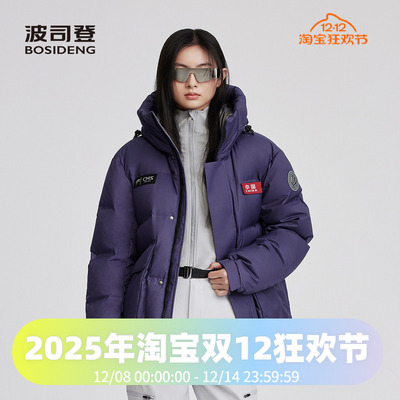 波司登2025冬季新款女士男士同款加厚连帽时尚科技线短款羽绒服