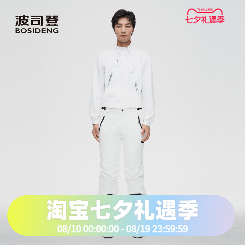 鹅绒填充羽绒裤波司登