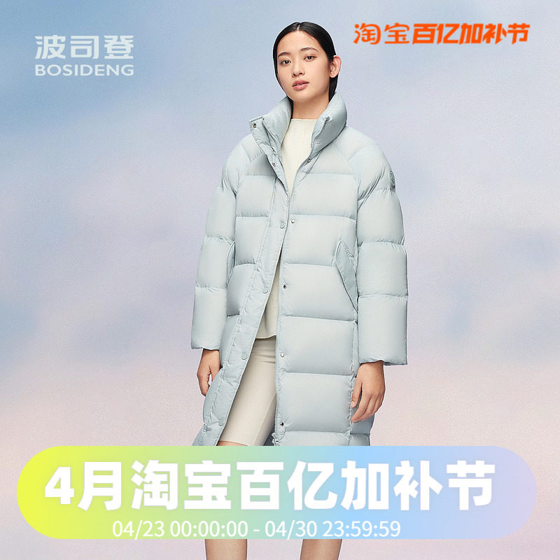 波司登冬季简约潮流纯色女长款时尚休闲羽绒服