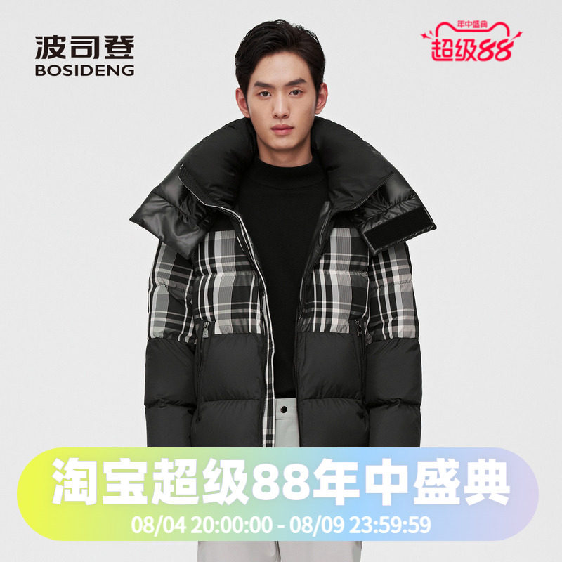 鹅绒加厚羽绒服波司登