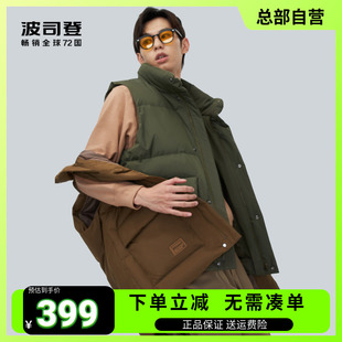 波司登男科技轻量羽绒服马甲宽松H型抗静电抑菌升温面料纯色百搭