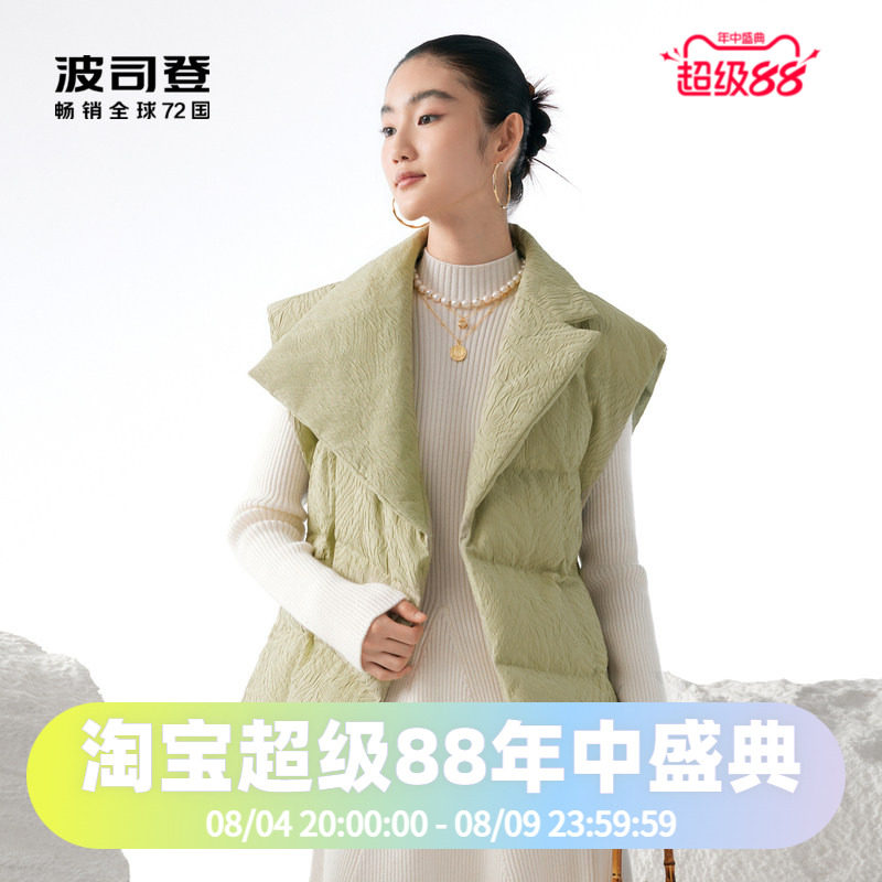 鹅绒女款羽绒服波司登