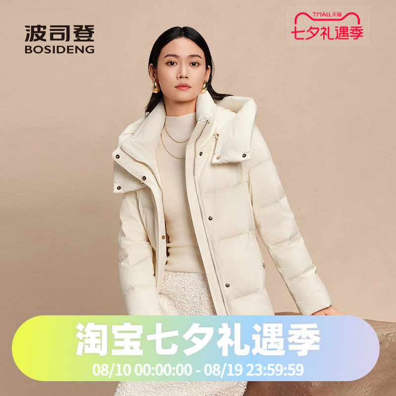 波司登2025款优雅中长收腰气质商务可脱卸帽鹅绒女羽绒服