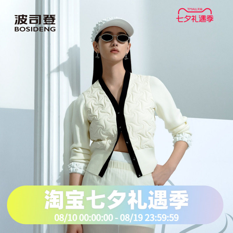 波司登2023秋季女短款时尚鹅绒轻薄开衫米兰秀款羽绒服