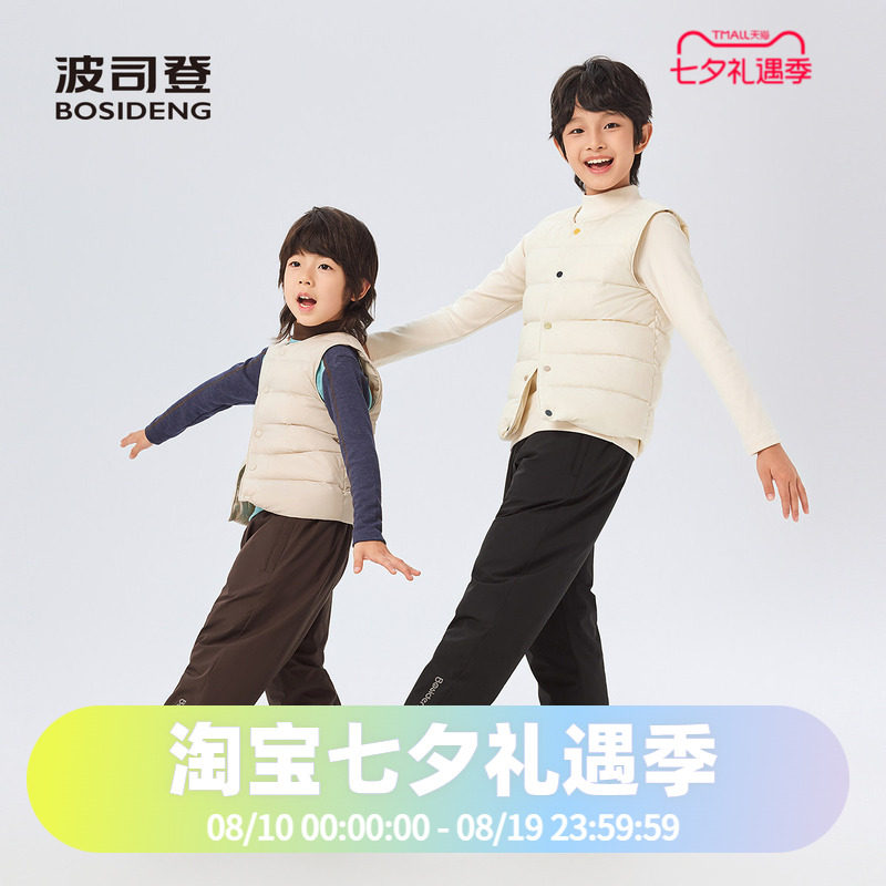波司登儿童轻薄羽绒裤秋冬男童四防防风耐磨羽绒裤女童儿童裤子