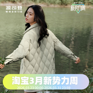 波司登时尚 复古休闲宽松外套秋冬 轻暖中长女士轻薄羽绒服翻领衬衫