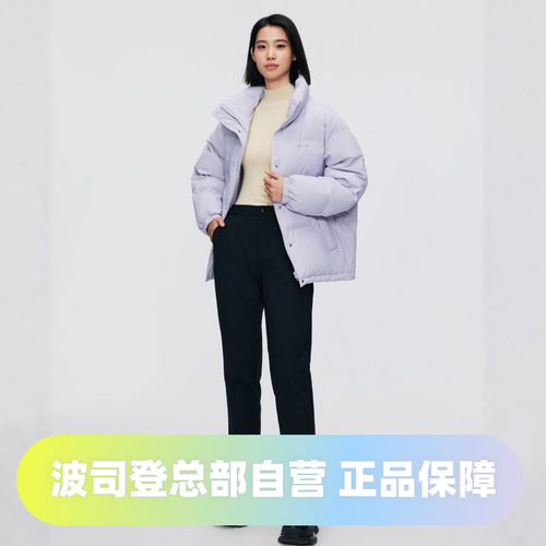 波司登女款休闲外穿显瘦保暖护膝舒适羽绒裤
