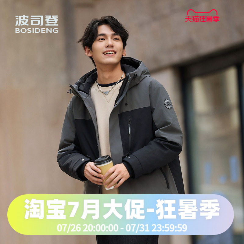 波司登男款时尚工装廓形羽绒服
