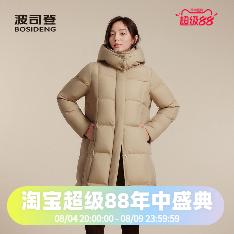 波司登2025款冬季女中长款简约休闲直筒舒服都市休闲保暖羽绒服