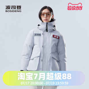 波司登2024冬男女同款一手长太空系列工装廓形中长科技感羽绒服