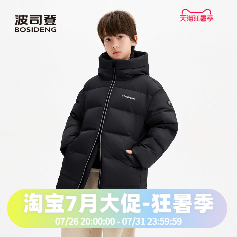 波司登2026新款儿童羽绒服中性男女童时尚运动长款冬季外套