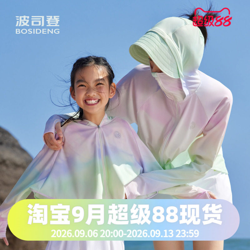 波司登2024夏季女童短款时尚联名原纱亲子骄阳防晒服图片