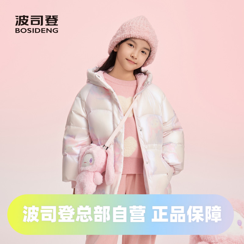 大耳兔系列羽绒服波司登