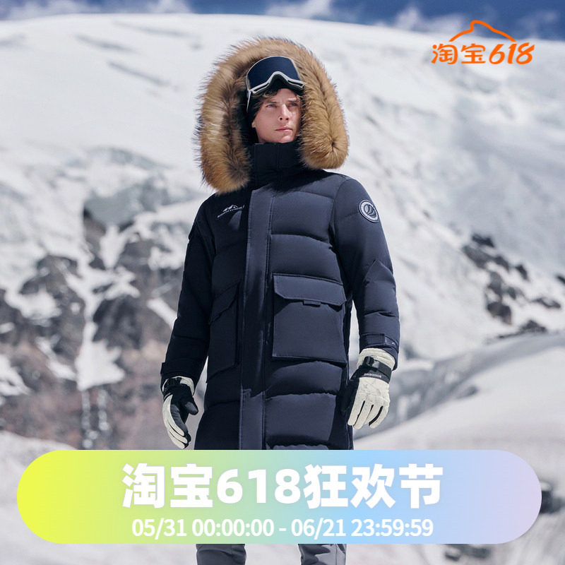 波司登2024冬季加厚加长男女同款长款毛领鹅绒户外防风极寒羽绒服